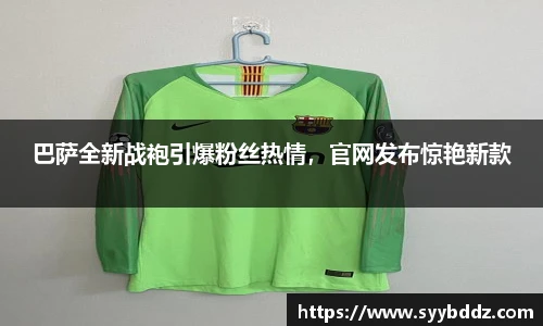 EMC易倍体育官方入口