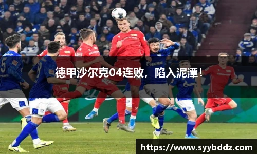 emc易倍体育官方网站