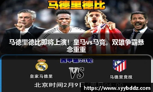 emc易倍体育官方网站