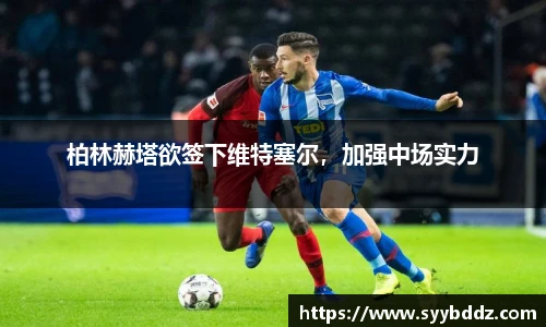 EMC易倍体育官方入口