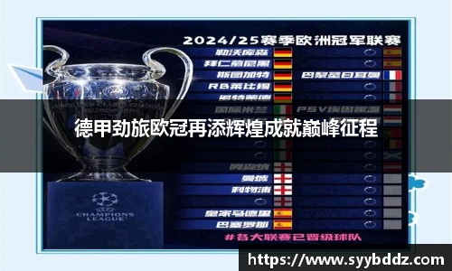 emc易倍体育官方网站