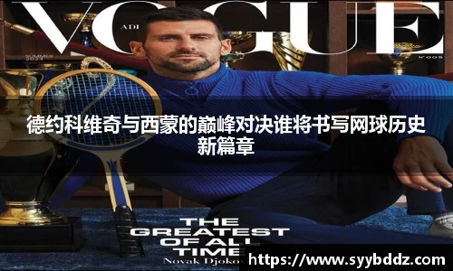 emc易倍体育