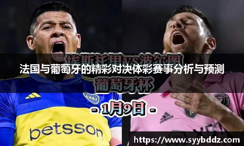 emc易倍体育
