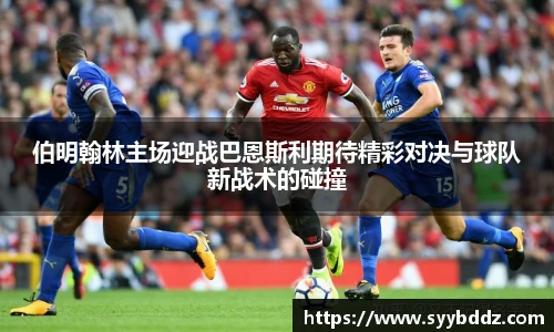 emc易倍体育